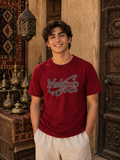 Maktub مكتوب